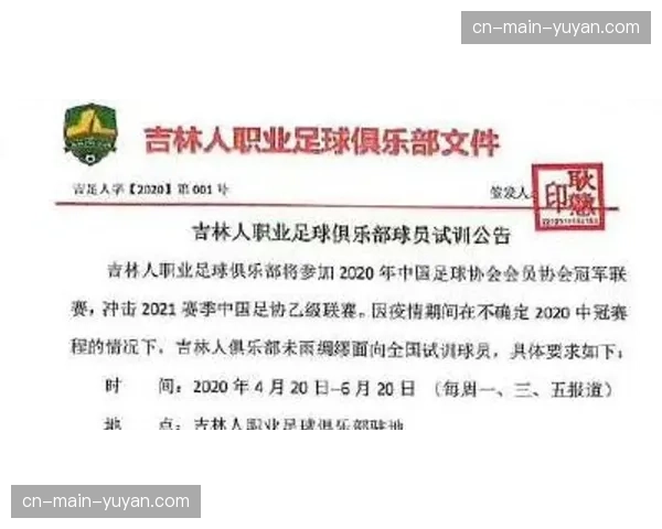 “草根足球调查报告显示，青少年比赛模仿英超趋势，边后卫参与进攻的幅度显著增加”