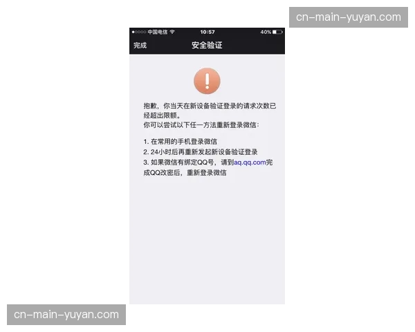 “传闻管理层有意交易，目标锁定联盟顶级攻防转换大闸”